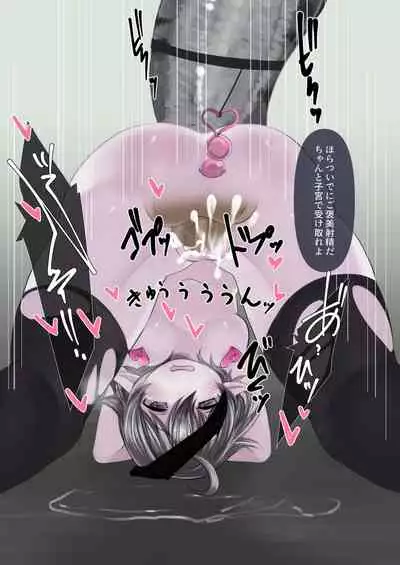 無知むち術師とないしょの演習記録