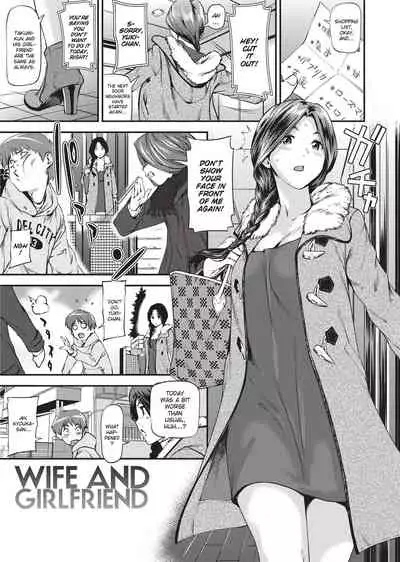 Shoujo kara Shoujo e... | Girls 2 Women