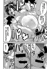 [Misakitou] Hatsukoi Jikkagetsu