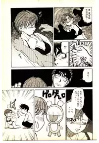 [Kouda Tomohiro] Kira ga Iku