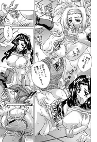 [Hirozumi Akitsuki] Ane Ane Mix