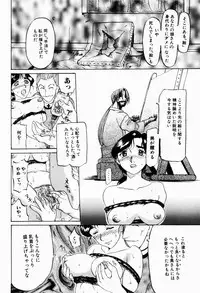 [Terunyo Kusatsu] Hitozuma to Boku