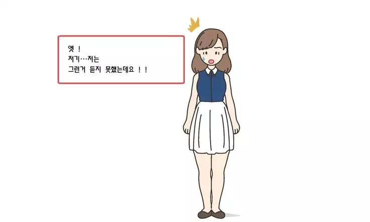 Watashitachi no Karada ~Kodomo ga Dekirushikumi~