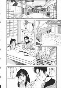 [Araki Akira] Half&Half