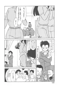 [Youkihi] Magic Mushroom