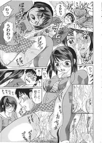 COMIC Megastore H 2009-01