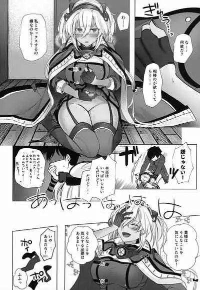 Musashi-san no Yori Jijou Horoyoi Ichiya Hen