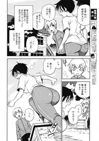 COMIC Megastore 2008-04