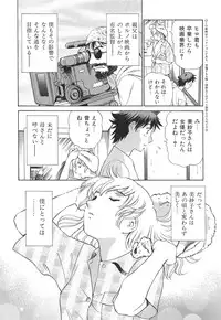 [Futamaro] Ai-Kazoku