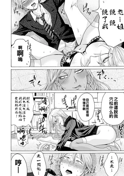 Mijika na Ana to Sao