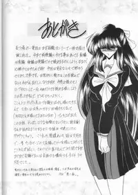 (CR27) [Circle Taihei-Tengoku (Horikawa Gorou)] Daiichikan [English] [desudesu]