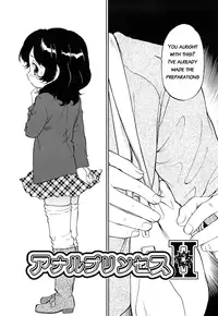 [Maka Fushigi] Anal Princess II (Kinkyori Renai Ch.7) [English] [Dame!trans]