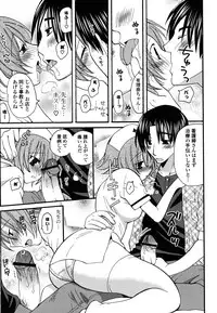 [Miyamoto Yuu] M♥kano