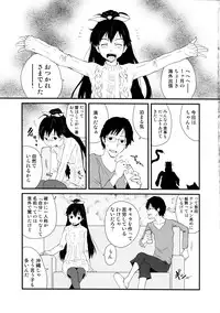 (C81) [pornostar (Tamaoki Benkyo)] Hibike Koi no Uta (THE IDOLM@STER)