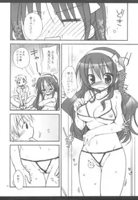 (COMIC1☆4) [Pico-ba (Rico)] Sexy Lingerie