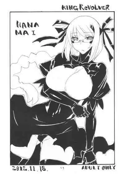 Soushuuhen to Futanari Rider-san Gyaku Ana