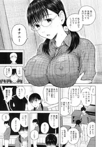 COMIC Mugen Tensei 2015-02 [Digital]