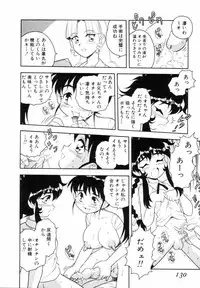 [Shinozaki Rei] Blue Heaven