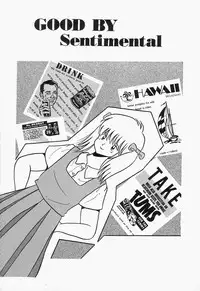 [mintsu kawahara] SWEET MINT COLLECTION