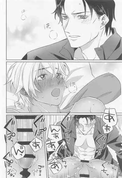 kuroganenoatoshimatsu