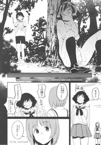 (C93) [Camrism (Kito Sakeru)] Private Akiyama (Girls und Panzer)