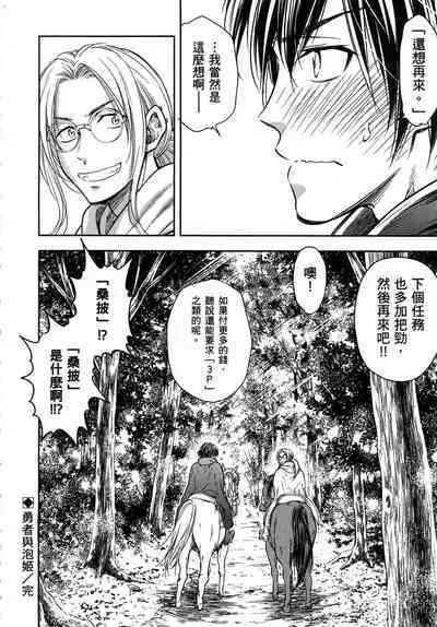 i sekai sōpurando teyo 1