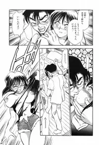 [Chiba Dirou] Hotaru no Kibun