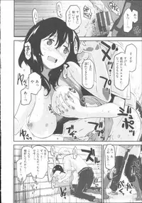 [Mozu] Babyface Glamour