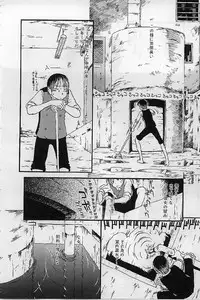 [Horihone Saizou] Heiansho Aikoukai