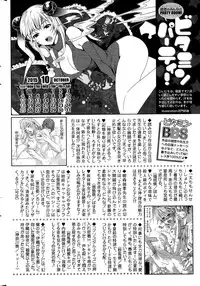 Monthly Vitaman 2015-11