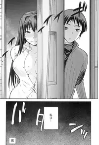 (C86) [Jyouren Kishidan (Kiasa)] Aoko BLUE5 Kouhen (Mahou Tsukai no Yoru)