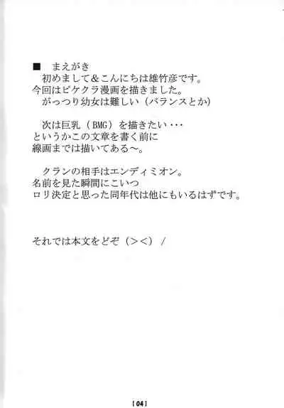 (CT14) [Shochikubai (Otakehiko)] Oujo no Shiren (Yu-Gi-Oh! OCG)