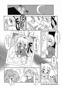 [Yaeta Nagumo] Lolikko no Himitsu