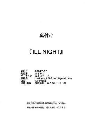 ILL NIGHT