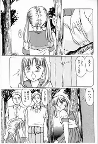 [Manno Rikyuu] Bichiku Onna Kyoushi