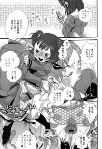 [Torino Munenik] Shirimanpo