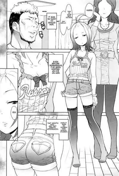 [Ookami Uo] Gifu ([Ryuushutsu] JSJC Naisho no Jian) [English]