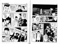 [Maeda Toshio] Okkake Datenshi [Chinese]