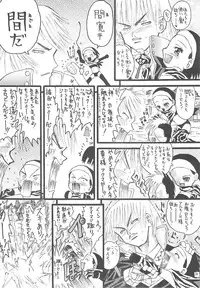 (CR31) [Virgin Virus (Matsumi Jun)] Kita no Puni kara