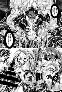 [7zu7] Unchanging Love (COMIC BAVEL 2016-01) [Chinese]