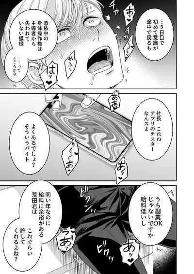 Saimin Hyoui Choukyou