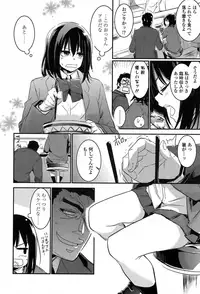 COMIC Koh 2017-07 [Digital]