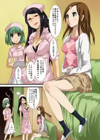 [Anthology] MoeStar BEAST Vol.1 [Digital]