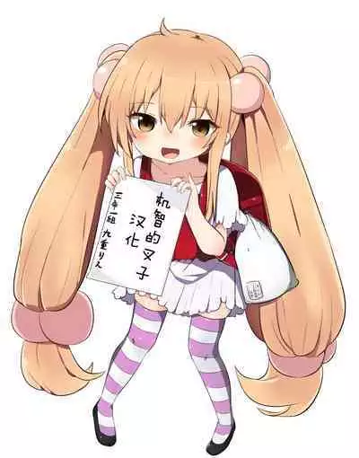 Cosplay Uriko no Otomodachi: Event-zennya sex!