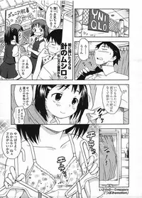 COMIC LO 2009-01 Vol. 58