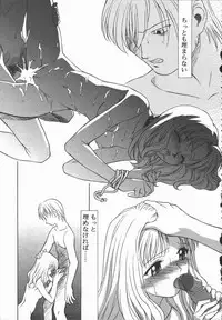 [Himura Eiji] Hadaka no Shinjitsu - Naked Truth.