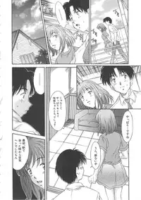 [Kinoshita Rei] Hiiku Gensouroku