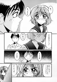 [Mac-V] Tenshi Yohou