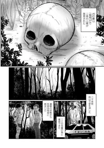 COMIC Mate Legend Vol. 41 2021-10