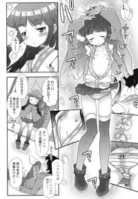 [mdo-h] Hadairo Kibun